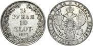 1,5 roubles - 10 złotych 1837 year