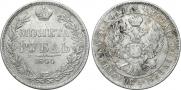 1 rouble 1844 year
