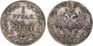 3/4 roubles - 5 złotych 1839 year
