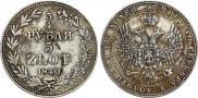 3/4 рубля - 5 злотых 1840 года