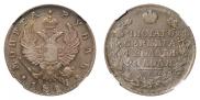 1 рубль 1817 года