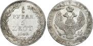 3/4 рубля - 5 злотых 1840 года
