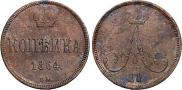 1 kopeck 1864 year