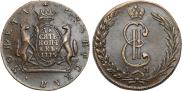 10 копеек 1775 года