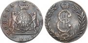 10 kopecks 1779 year
