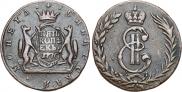 5 kopecks 1770 year