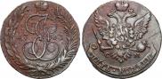 5 копеек 1763 года