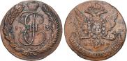 5 kopecks 1763 year