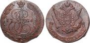 5 kopecks 1776 year