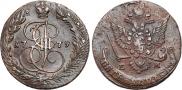 5 kopecks 1779 year