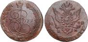 5 kopecks 1779 year