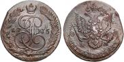 5 копеек 1785 года