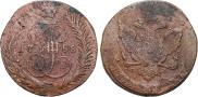 5 копеек 1788 года