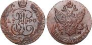 5 kopecks 1790 year