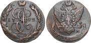 5 kopecks 1792 year