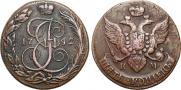 5 kopecks 1792 year