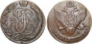 5 kopecks 1793 year