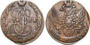 5 копеек 1794 года