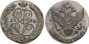 5 kopecks 1793 year