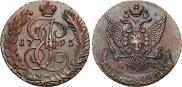 5 копеек 1795 года