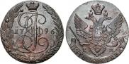 5 kopecks 1796 year