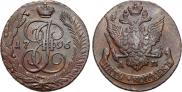 5 kopecks 1796 year