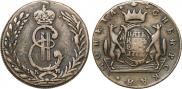 5 kopecks 1777 year