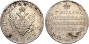 1 rouble 1809 year