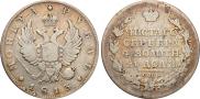 1 rouble 1813 year