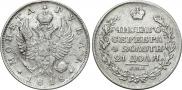 1 рубль 1818 года
