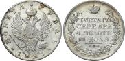 1 rouble 1823 year
