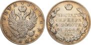1 рубль 1825 года