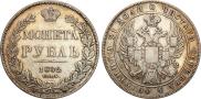 1 rouble 1832 year