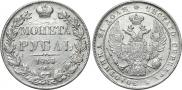 1 rouble 1833 year
