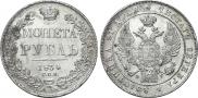 1 rouble 1834 year