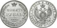 1 rouble 1844 year