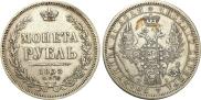 1 rouble 1855 year