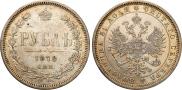 1 рубль 1878 года