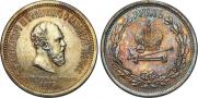 1 rouble 1883 year