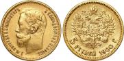 5 roubles 1900 year