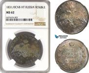 1 рубль 1831 года