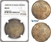 1 rouble 1868 year