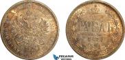 1 рубль 1877 года