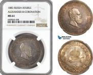 1 rouble 1883 year