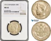 50 kopecks 1912 year