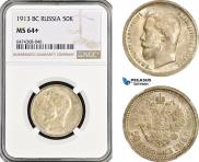 50 kopecks 1913 year