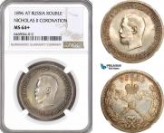 1 rouble 1896 year
