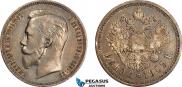 1 rouble 1909 year