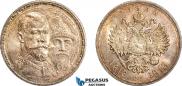 1 rouble 1913 year