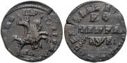 1 kopeck 1715 year